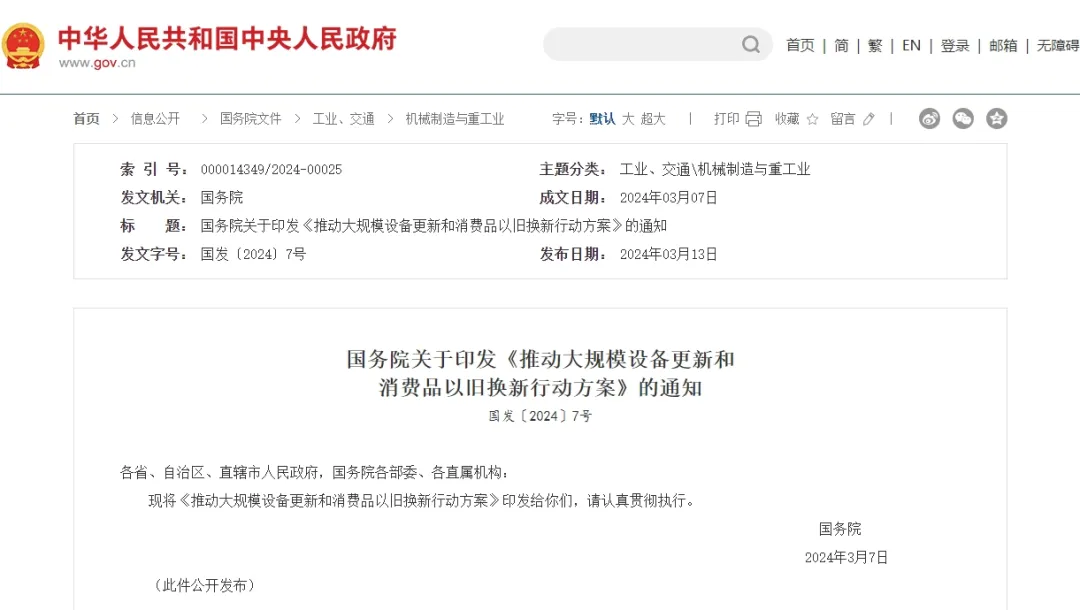 跳出燕郊看全國，地下管網(wǎng)大改造迫在眉睫