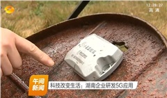 智能井蓋監(jiān)控系統(tǒng)，為城市“良心”護航