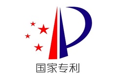 憑實(shí)力取勝！綜合管廊用智能井蓋多項(xiàng)專利