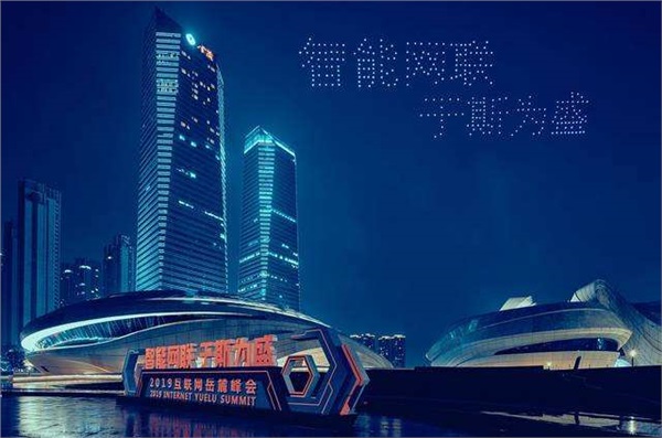 岳麓峰會(huì)來了，大咖聚焦5G行業(yè)熱點(diǎn)