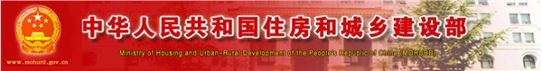 重磅 | 四部委最新發(fā)布：進一步加強城市地下管線建設(shè)管理有關(guān)工作！