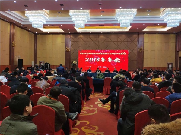 第二屆中國城市綜合管廊規(guī)劃建設(shè)與管理大會(huì)新發(fā)布《城市地下綜合管廊運(yùn)營管理手冊(cè)》